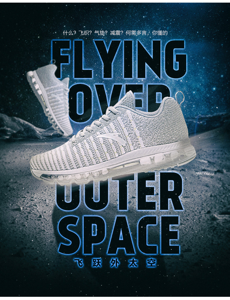 安踏气垫女鞋官网正品2018夏季新款减震休闲跑步鞋透气