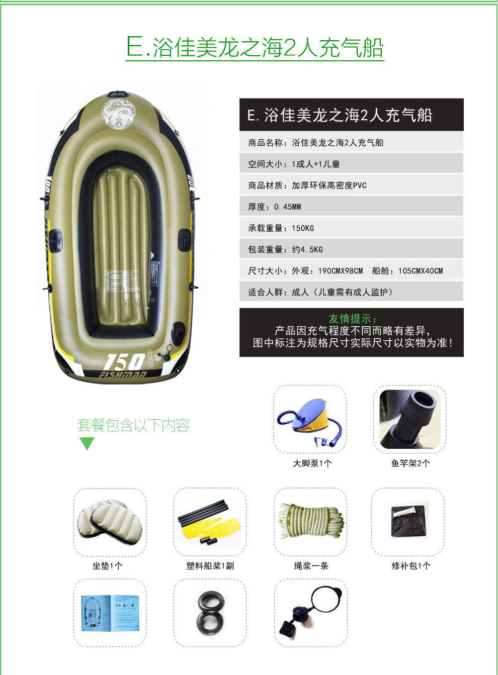 知茗水上船艇 橡皮艇皮划艇加厚充气船钓鱼船【价格 图片 品牌 报价】