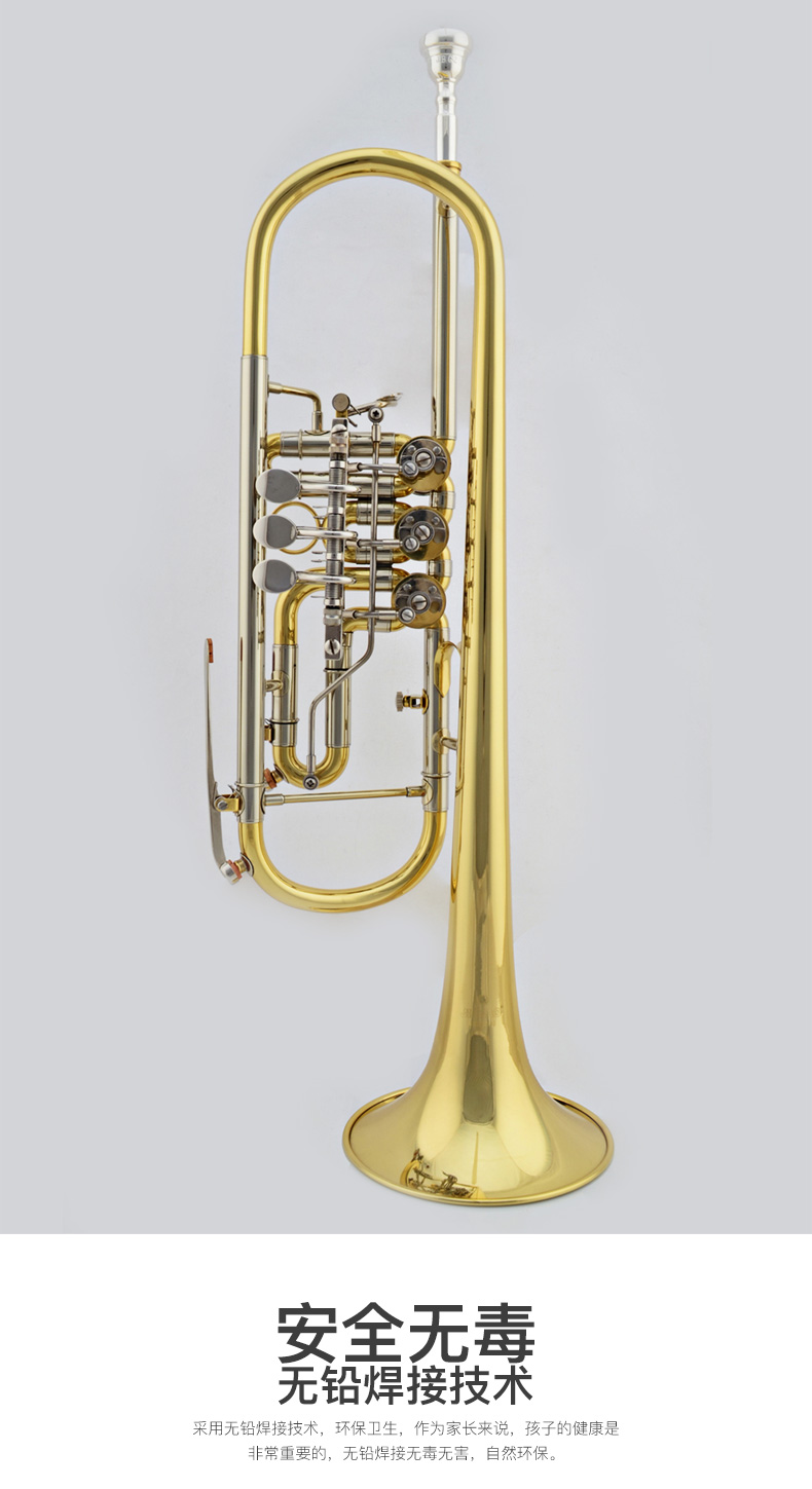 津宝小号jbtr-440g 小号乐器 扁键小号专业专业小号三按键