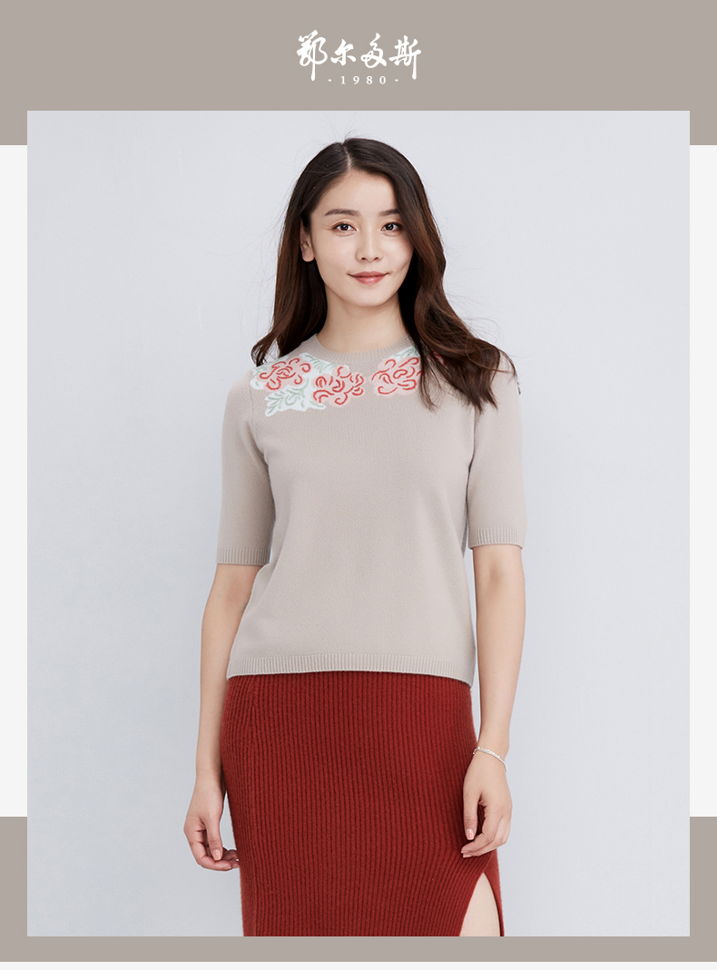 鄂尔多斯erdos100山羊绒圆领提花中袖女羊绒衫女士针织衫毛衣
