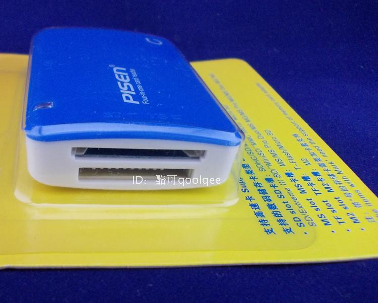 品胜 四合一读卡器tf m2 sd ms多功能多合一 高速万能读卡器正品