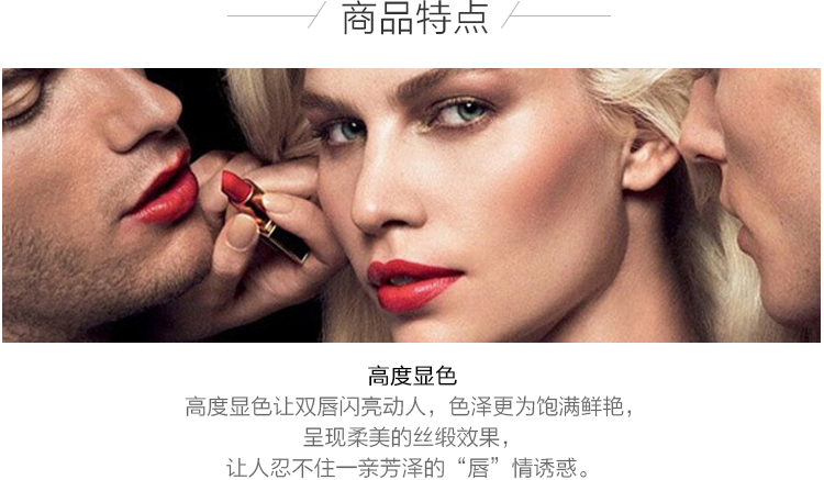 tom ford 汤姆福特 黑金黑管唇膏口红 3g #07 ruby rush