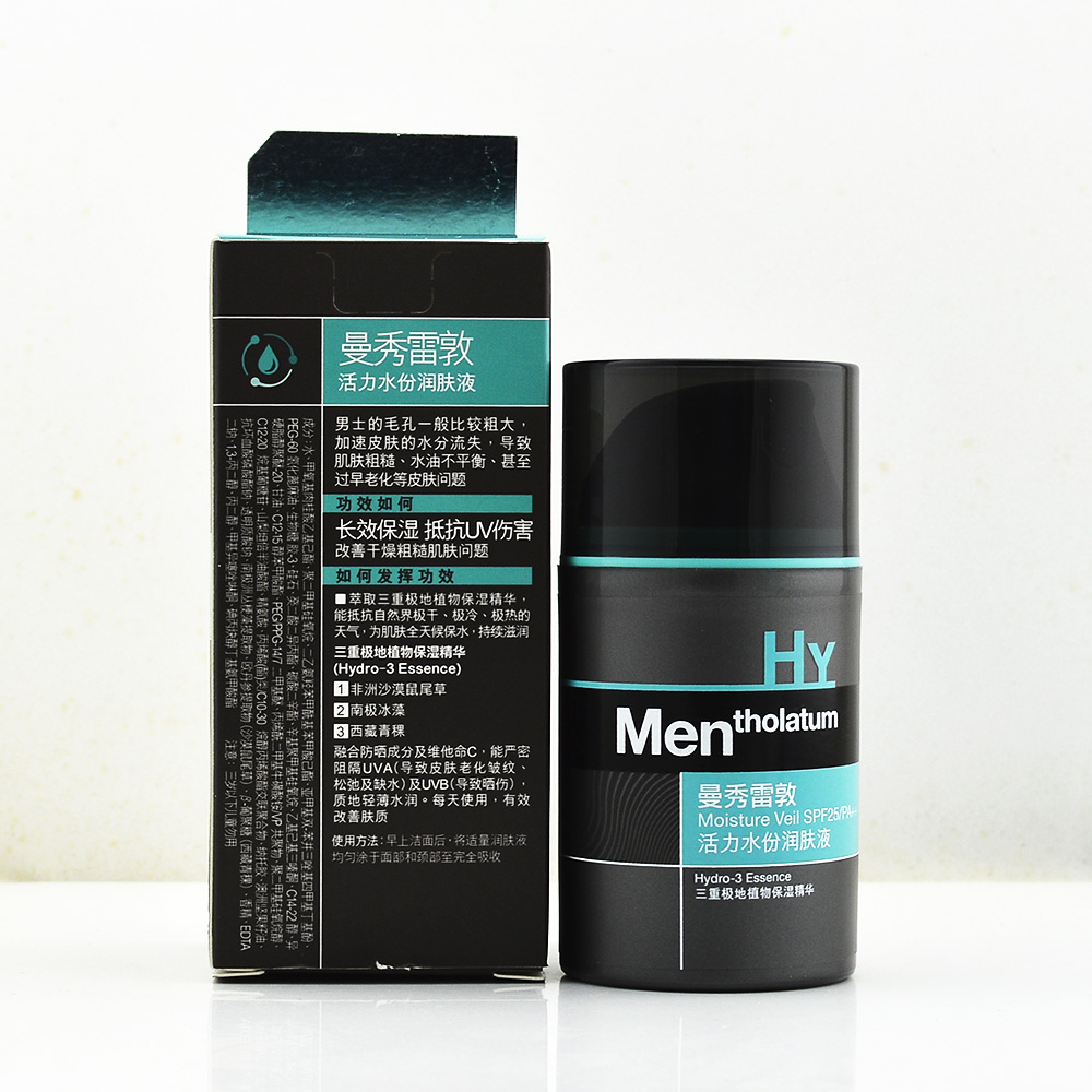 曼秀雷敦男士活力水份润肤液50gspf25清爽长效保湿防晒男士润肤露面霜