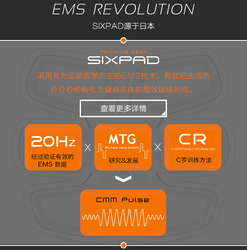 Sixpad智能手环sp Cr44a 7m Sixpad Cr7 Abs Fit 腹部专用健身仪 价格图片品牌报价 苏宁易购苏宁自营