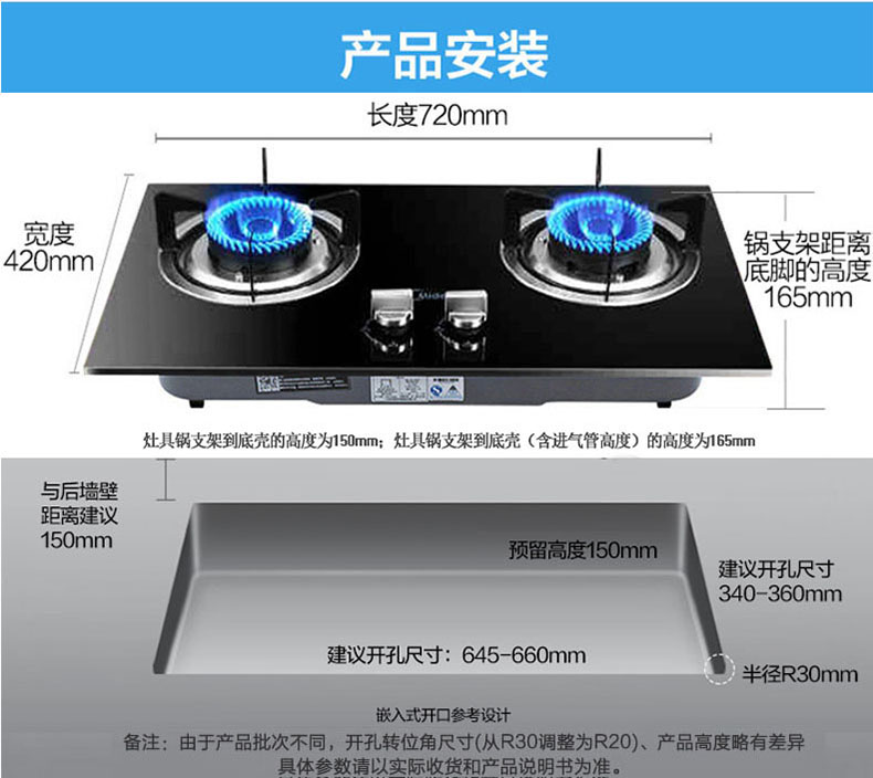 美的(Midea) 燃气灶JZT-QL303B天然气灶具嵌入式黑晶面板燃气灶