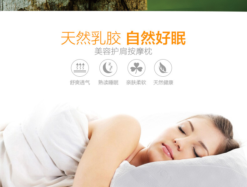 乐泰思（Laytex）枕芯 美容按摩护肩枕 TPYC 泰国进口天然乳胶枕头 美容按摩枕头 10*34*57cm 白色