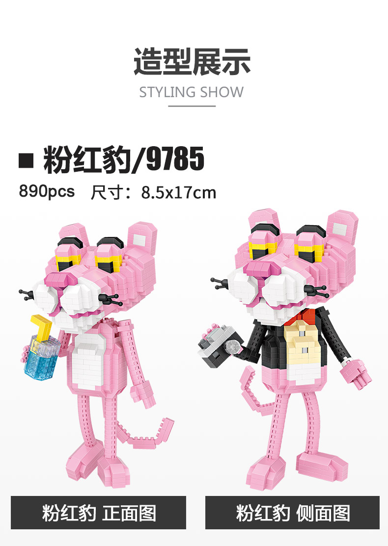 loz微钻积木火烈鸟拼装玩具粉红色动物模型卡通创意益智diy 9205