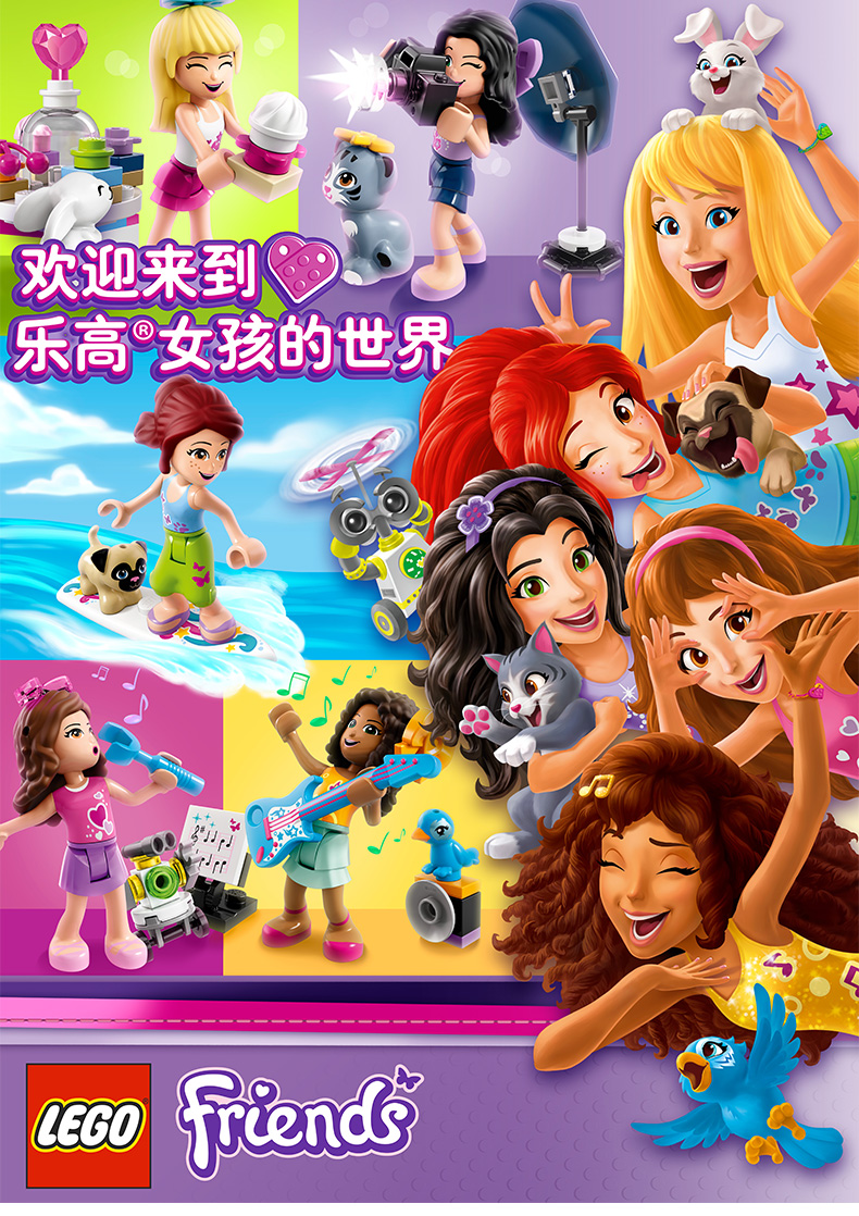 lego乐高friends好朋友系列斯蒂芬妮的房子41314玩具塑料612岁200块
