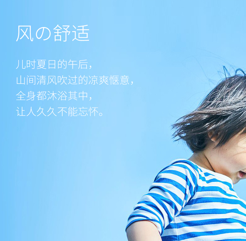 巴慕达balmuda电风扇greenfan果岭风健康节能风扇落地台式两用风扇白