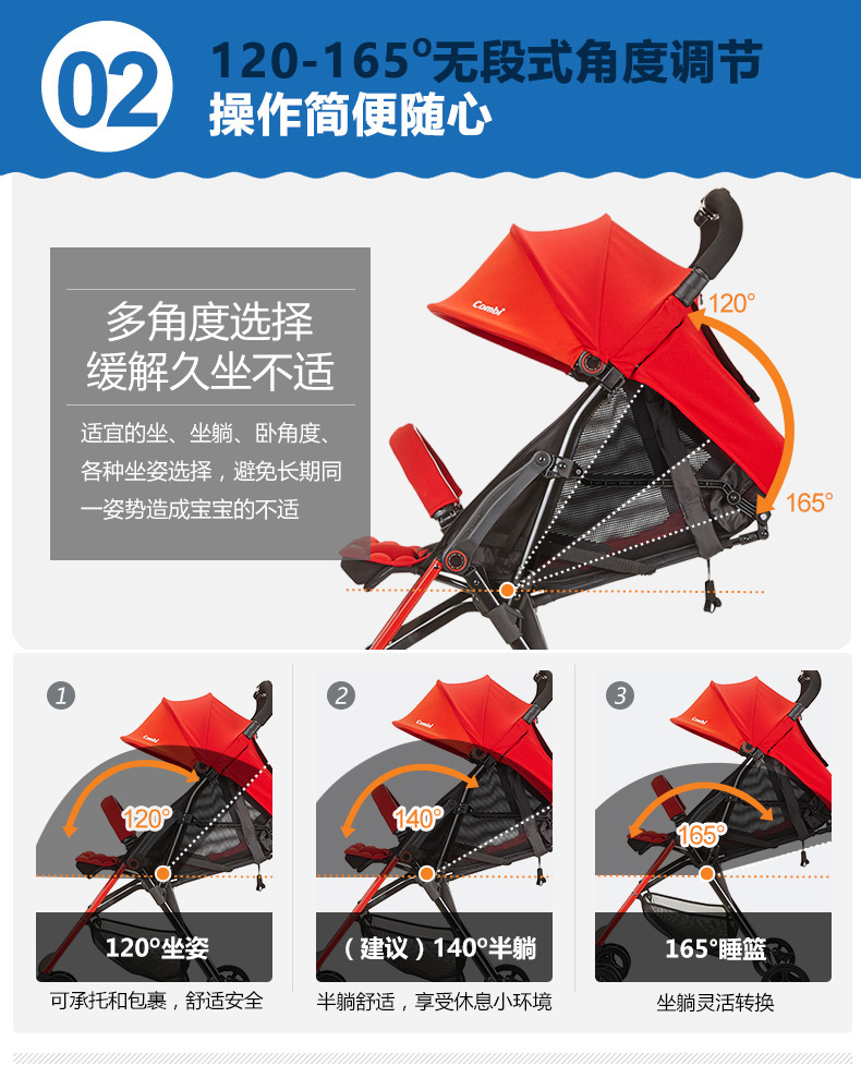 康贝combi婴儿轻便推车f2plus儿童手推车高景观轻便伞车可坐可躺推车