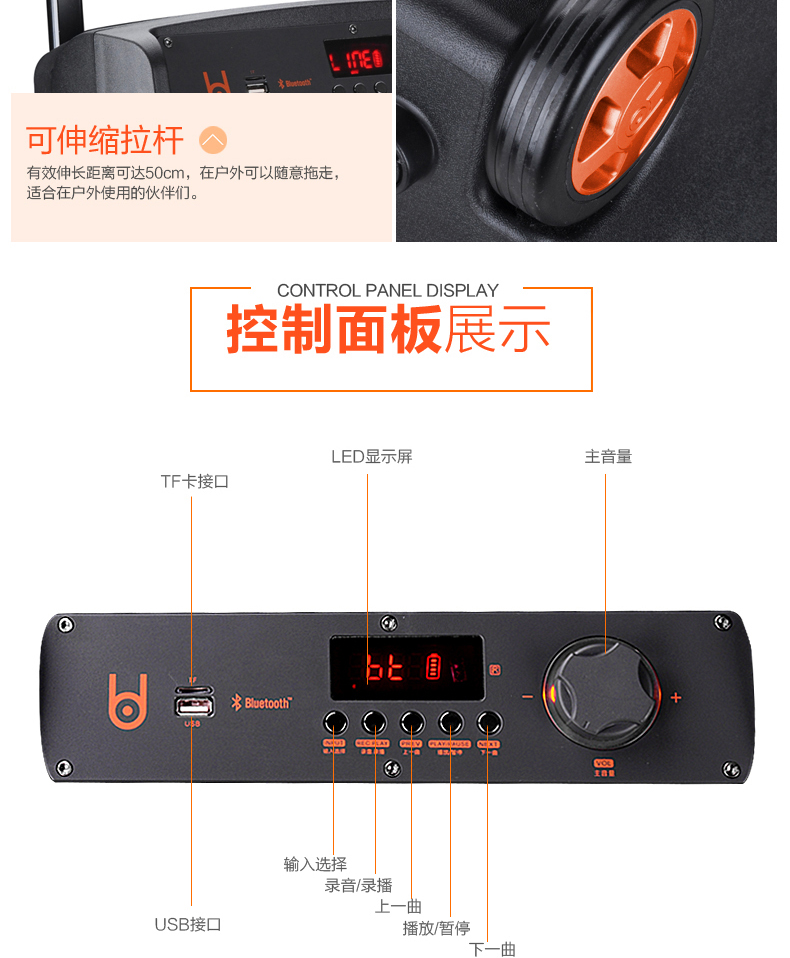 贝德(BD) H-1068音响便携式移动拉杆音响 广场舞音响2.0声道户外音响10英寸大功率低音炮 蓝牙USB音响扩音器