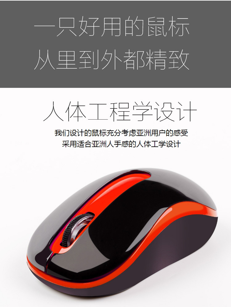 灵蛇无线鼠标无限鼠标笔记本电脑办公无线鼠标m186白粉