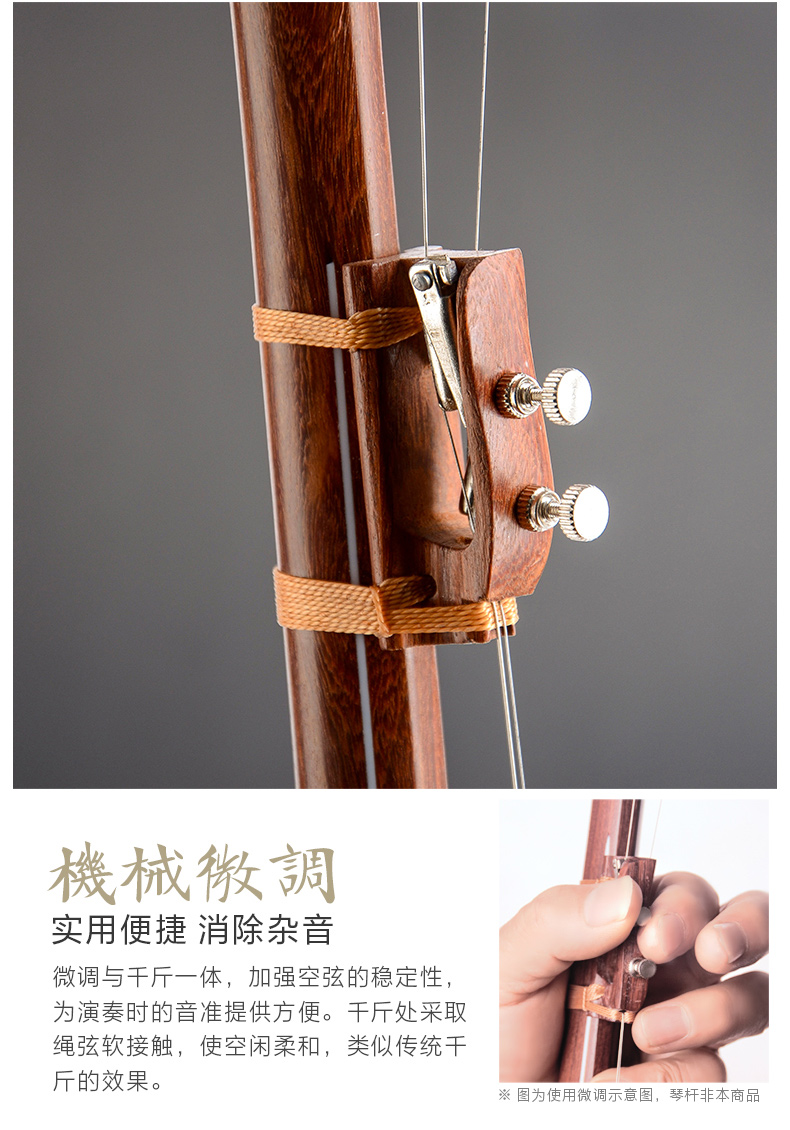 收藏级六方加大二胡 hg76b-1尖 货 推 荐外观尺寸:800厘米琴筒形状