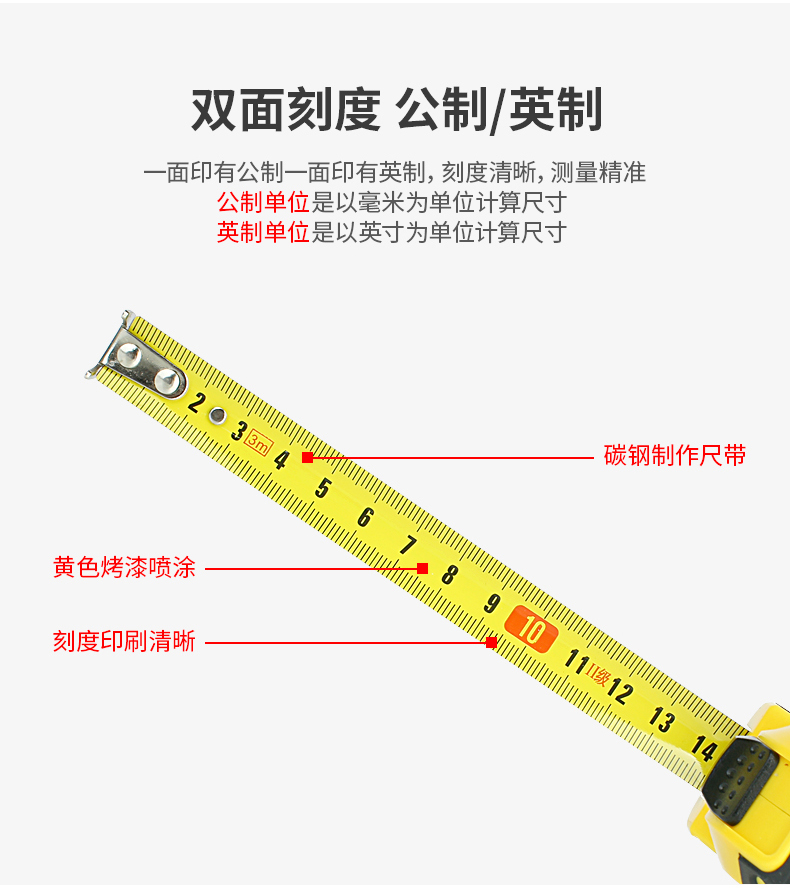 得力5m19mm带包胶双面刻度公英双制钢卷尺黄色79555