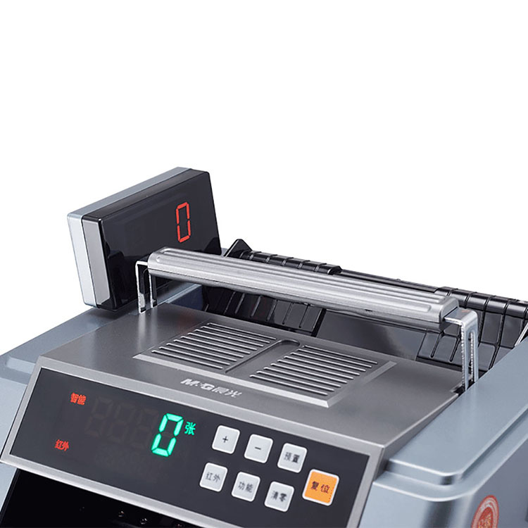 晨光mgaeq91837点钞机b类鉴伪办公商务用验钞机鉴别仪数钱机