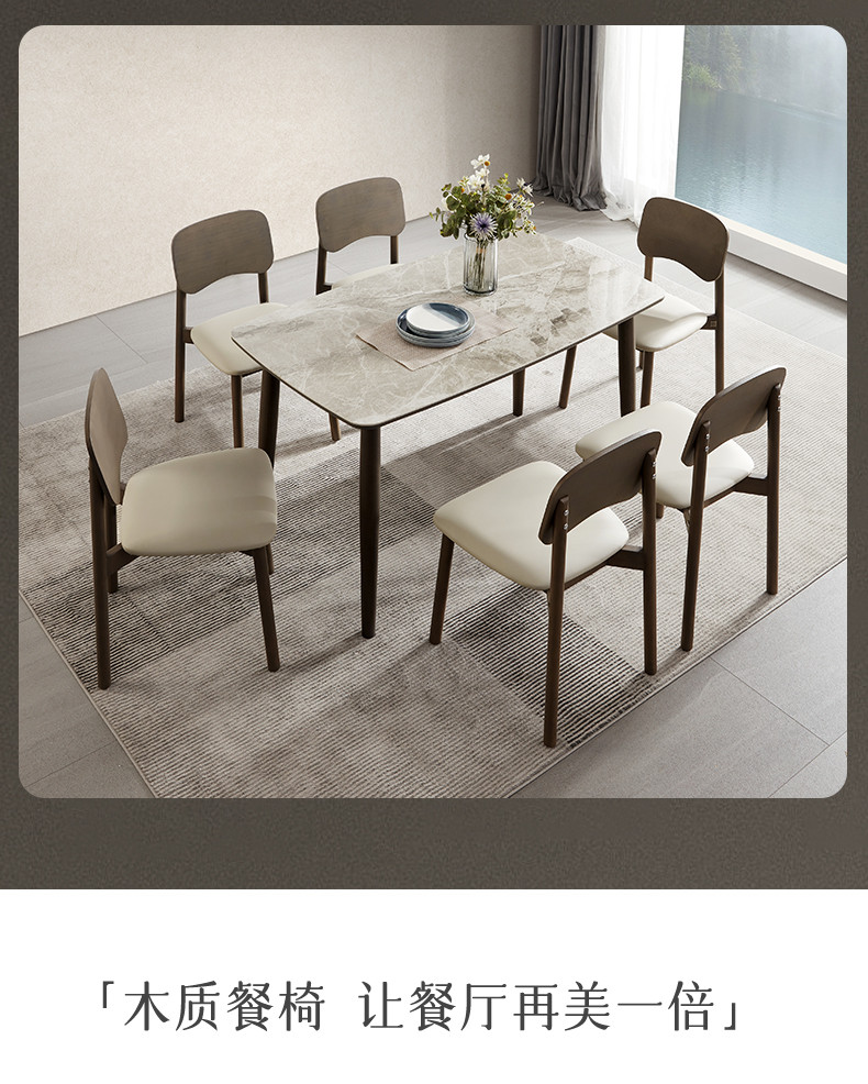 顾家家居现代实木餐桌椅餐厅吃饭桌简约小户型客厅家具组合pt7021