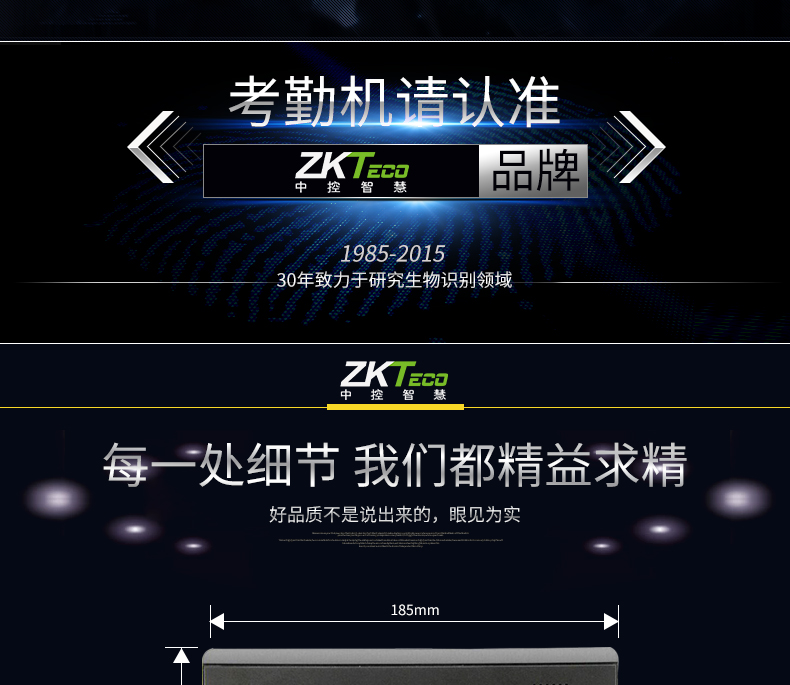 中控X60指纹考勤机USB打卡机正品U盘全新联保防假指纹EX报表包邮