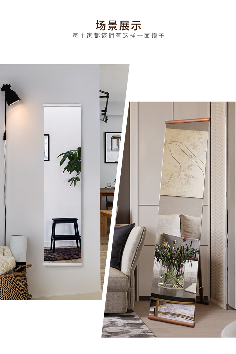乐品尚居 圆棒镜实木简约落地全身镜穿衣大镜子可壁挂贴墙镜