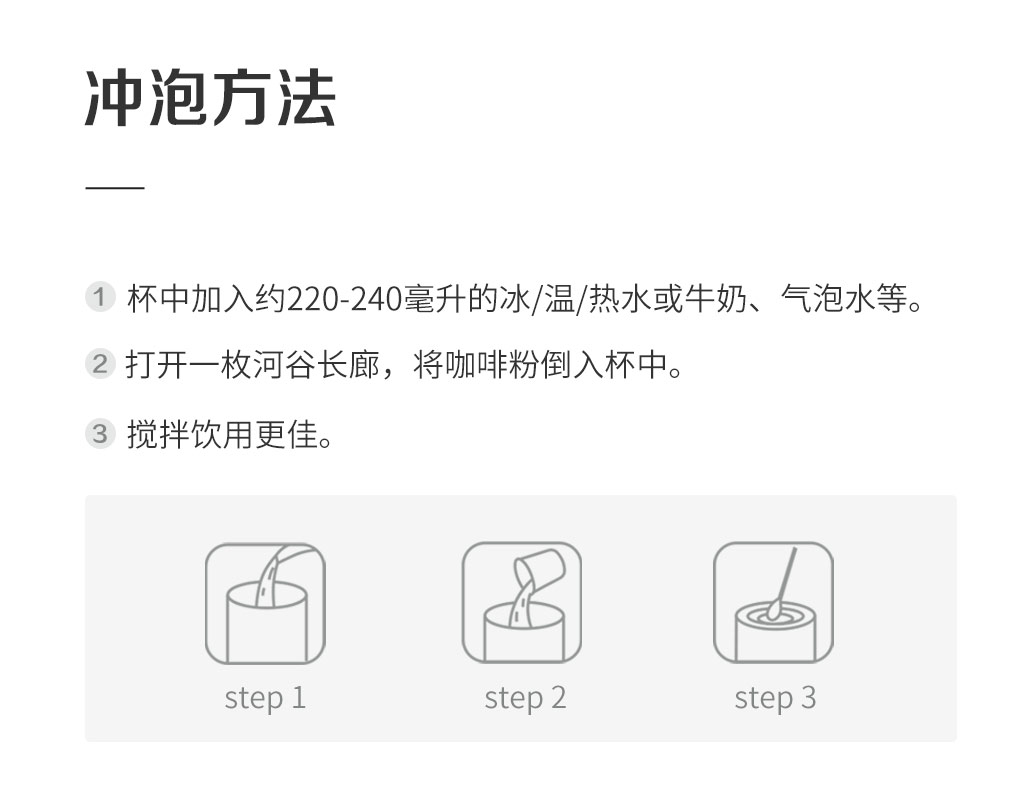 瑞幸咖啡luckincoffee河谷长廊冷萃冻干速溶咖啡粉无蔗糖速溶黑咖啡
