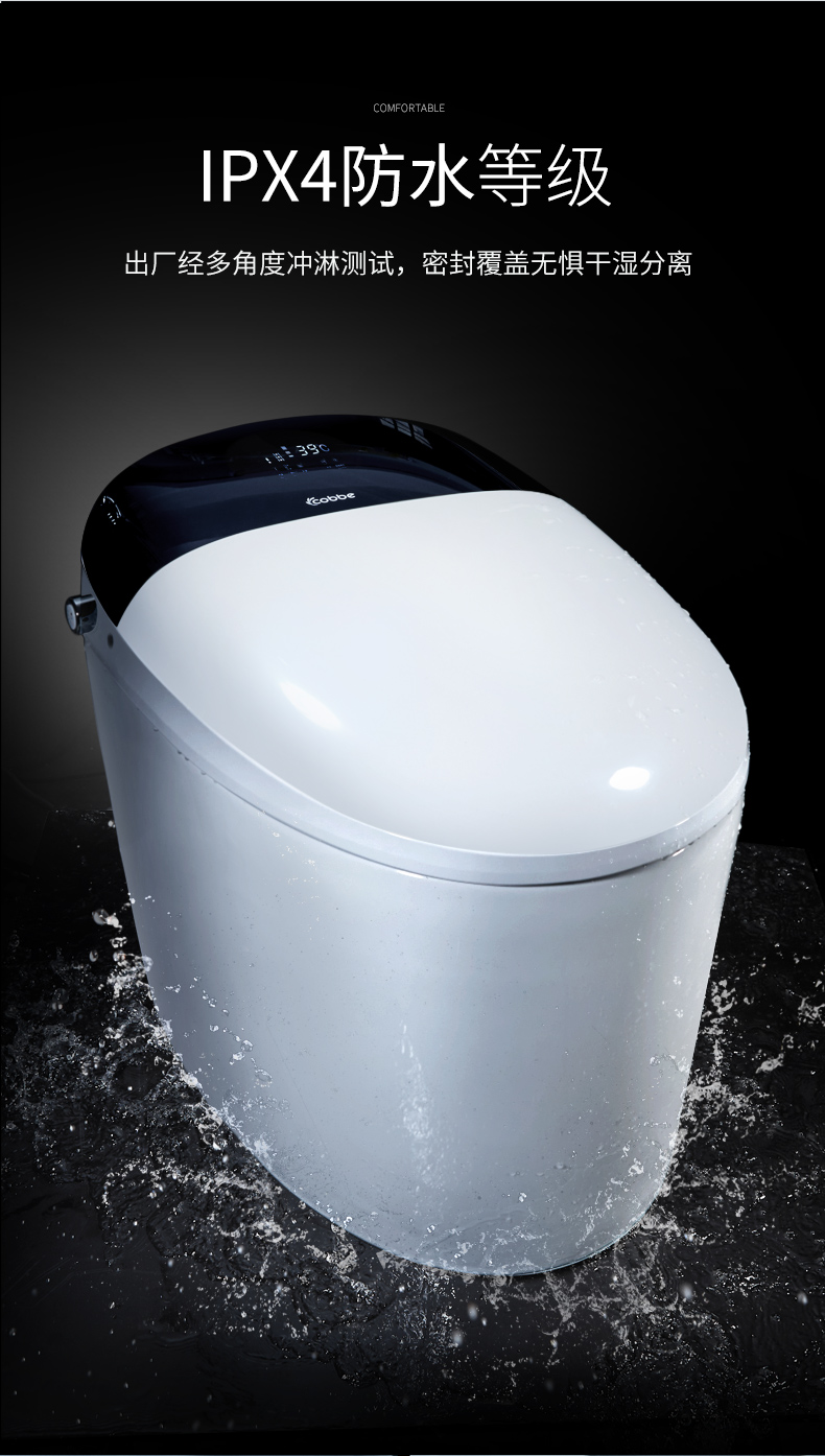 卡贝智能马桶无水箱家用多功能座便烘干洗屁一体式电动冲水坐便器