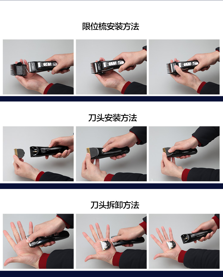 康夫kangfu理发器kft80黑色