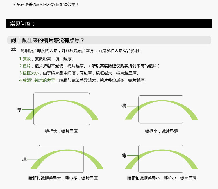 新款海伦凯勒眼镜架男全框板材近视眼镜框h9101(c04深蓝色)