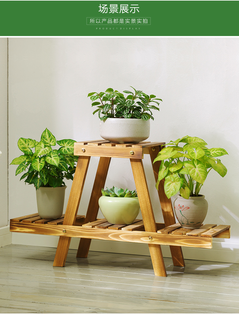木马人实木花架落地式多层花架子阳台花盆架客厅室内木质花架花几