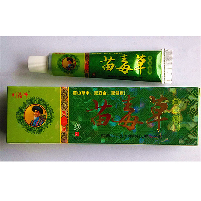刘药师苗毒草草本乳膏 苗毒草软膏 买3送1 5送2 10送5
