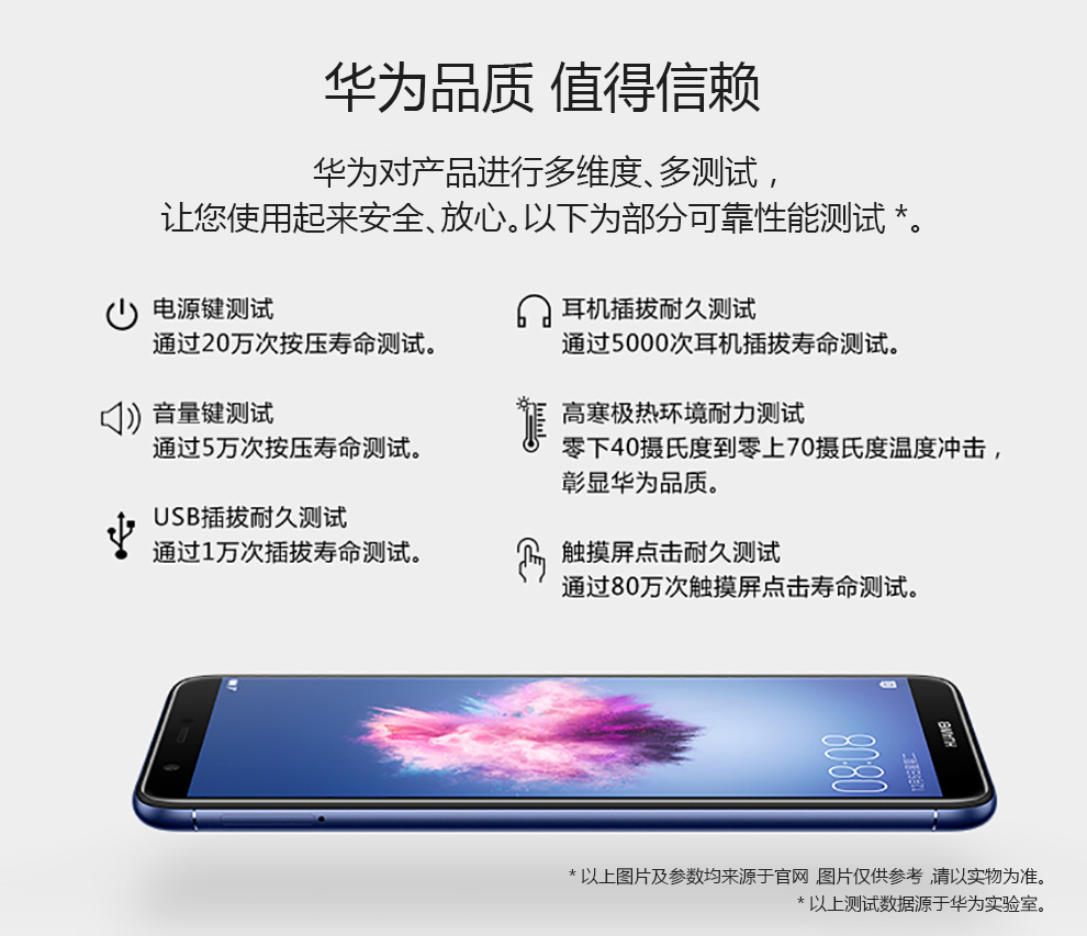 领券下单更优惠huawei华为畅享7s全面屏手机金色全网通4g3gb32gb