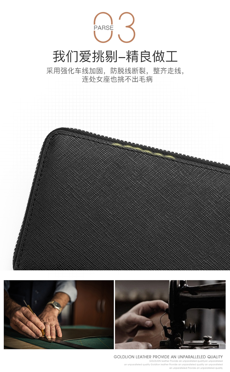 金利来(goldlion)男士手拿包fa893027-130 金利来男士手拿包新款时尚