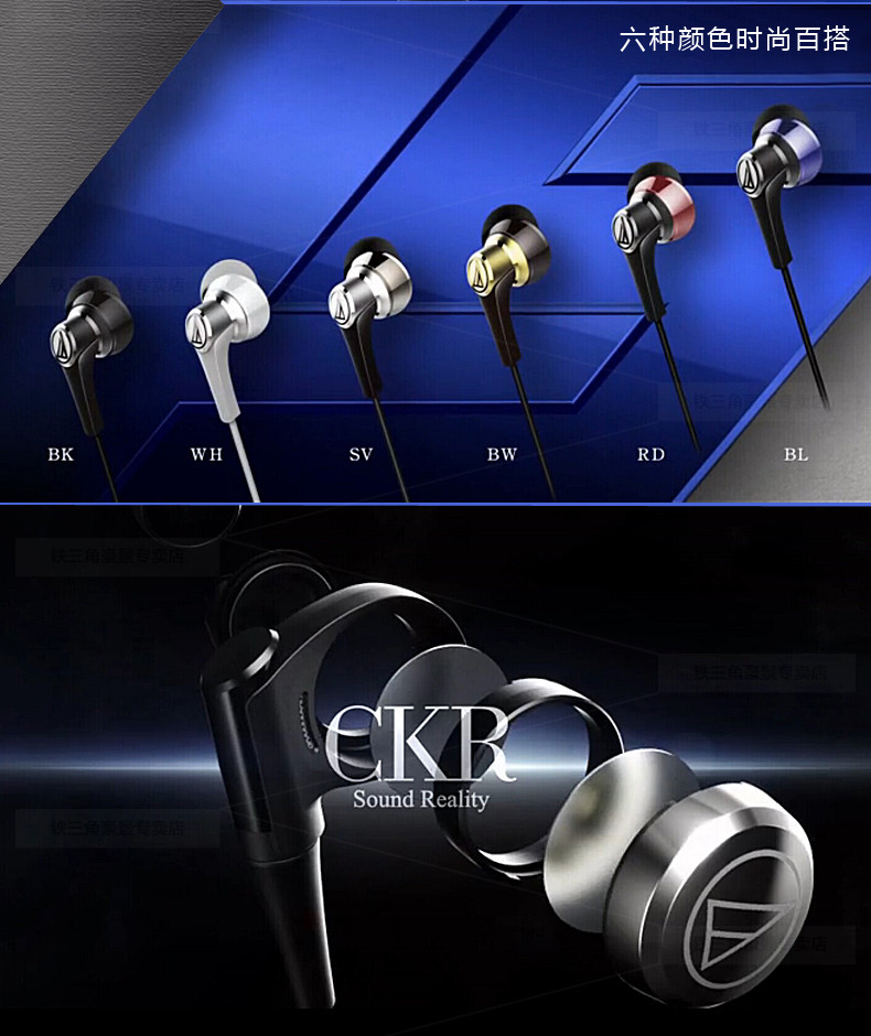 audio technica/铁三角 ath-ckr5 动圈入耳式运动手机耳机 黑色