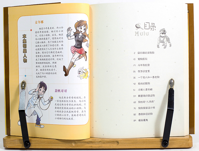 淘气包马小跳宠物集中营马小跳系列典藏版杨红樱710岁学生课外书籍