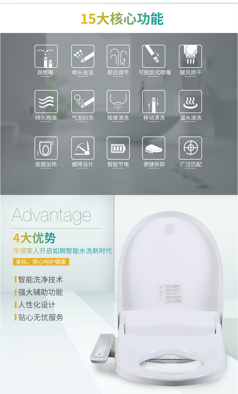 美标e洁明韵智能电子盖板带烘干坐便器盖板双喷头智能马桶盖多功能型