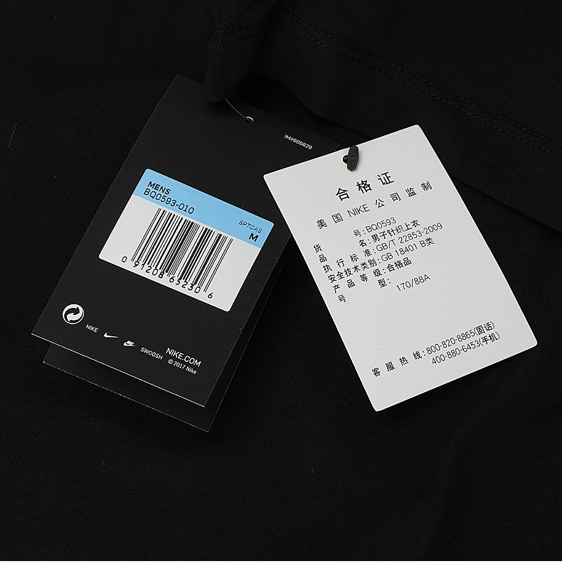 2018年秋季吊牌价:169货号:bq0593类别:运动t恤品牌:耐克(nike)更多