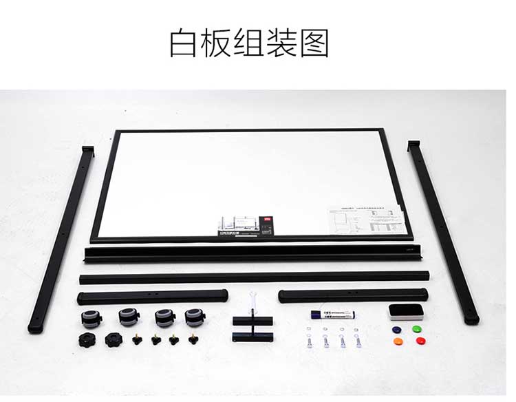 得力deli33372h型架双面白板9001200黑色