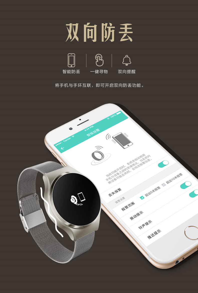 智能手环男女血压心率监测防水运动手环商务圆