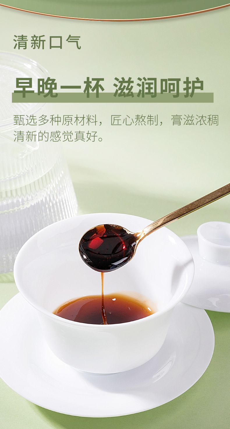 买2发3买3发5奥祥堂丁香沙棘膏猴头菇调理养胃茶除重口臭三清茶男女