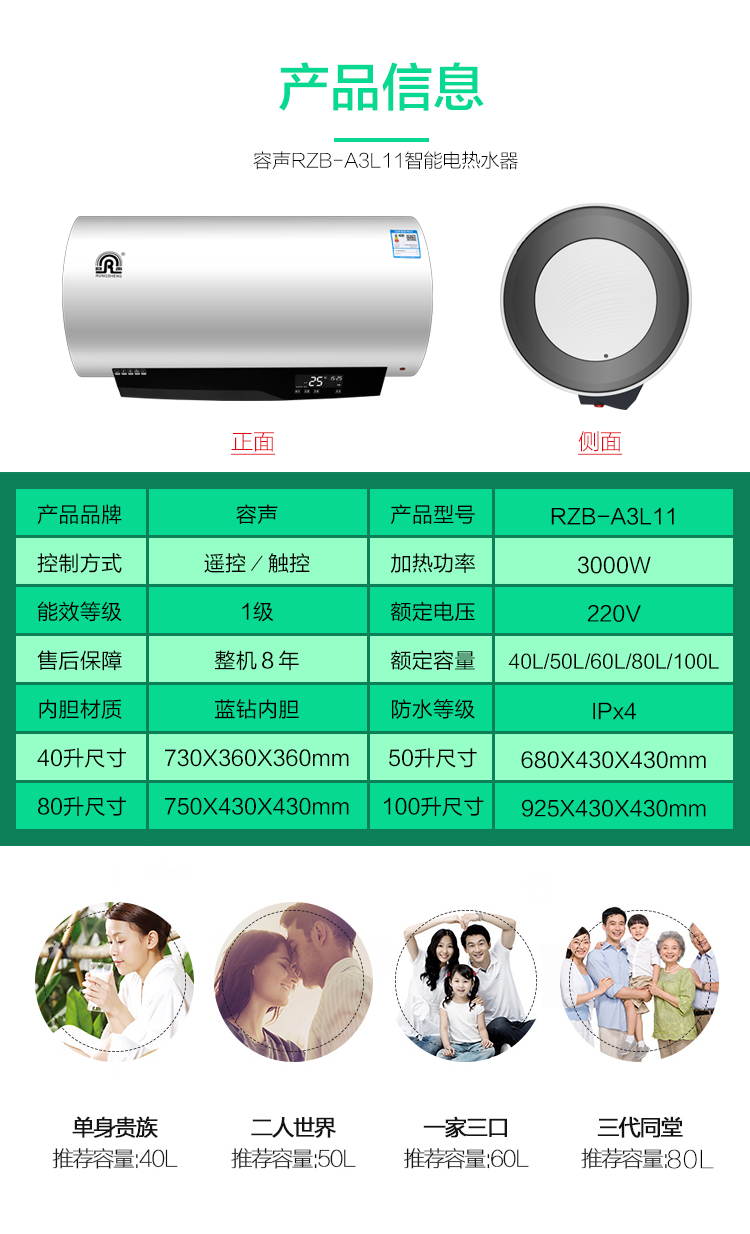 A3L11详情_17