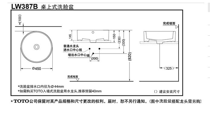 toto面盆卫浴陶瓷艺术台上盆方形盆lw716lw1714lw516lw1716lw1715lw38