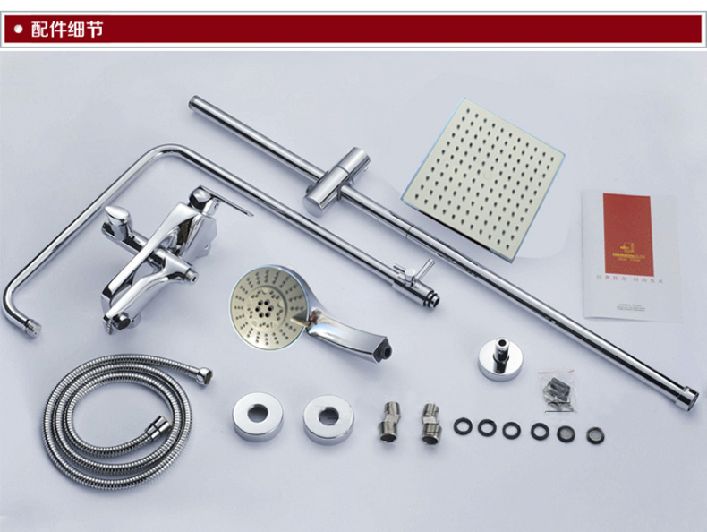 潜水艇花洒套装全铜淋浴花洒龙头可升降三种出水维多利亚80341