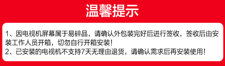 【苏宁专供】三星电视 QA82Q900RBJXXZ