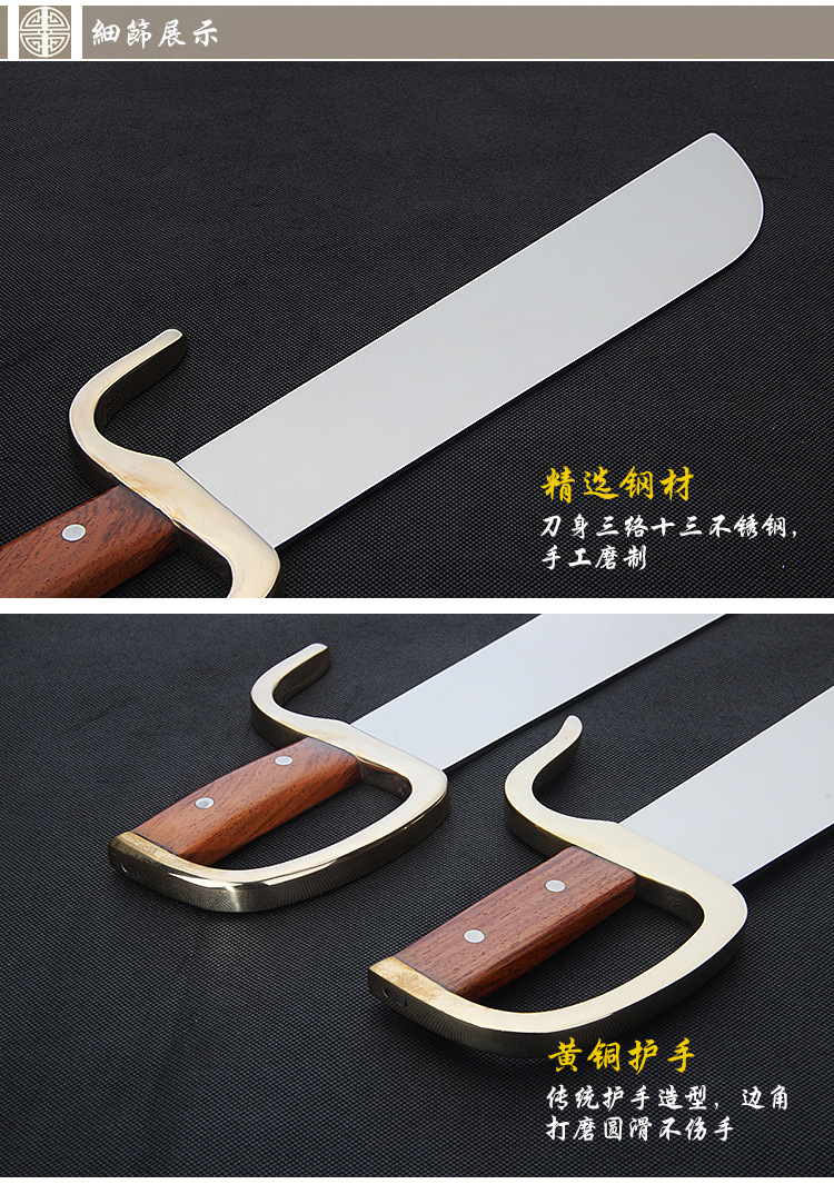 八斩刀蝴蝶双刀双叉刀