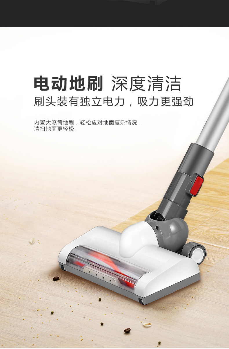 山水sansui真空吸尘器jmsxc8612