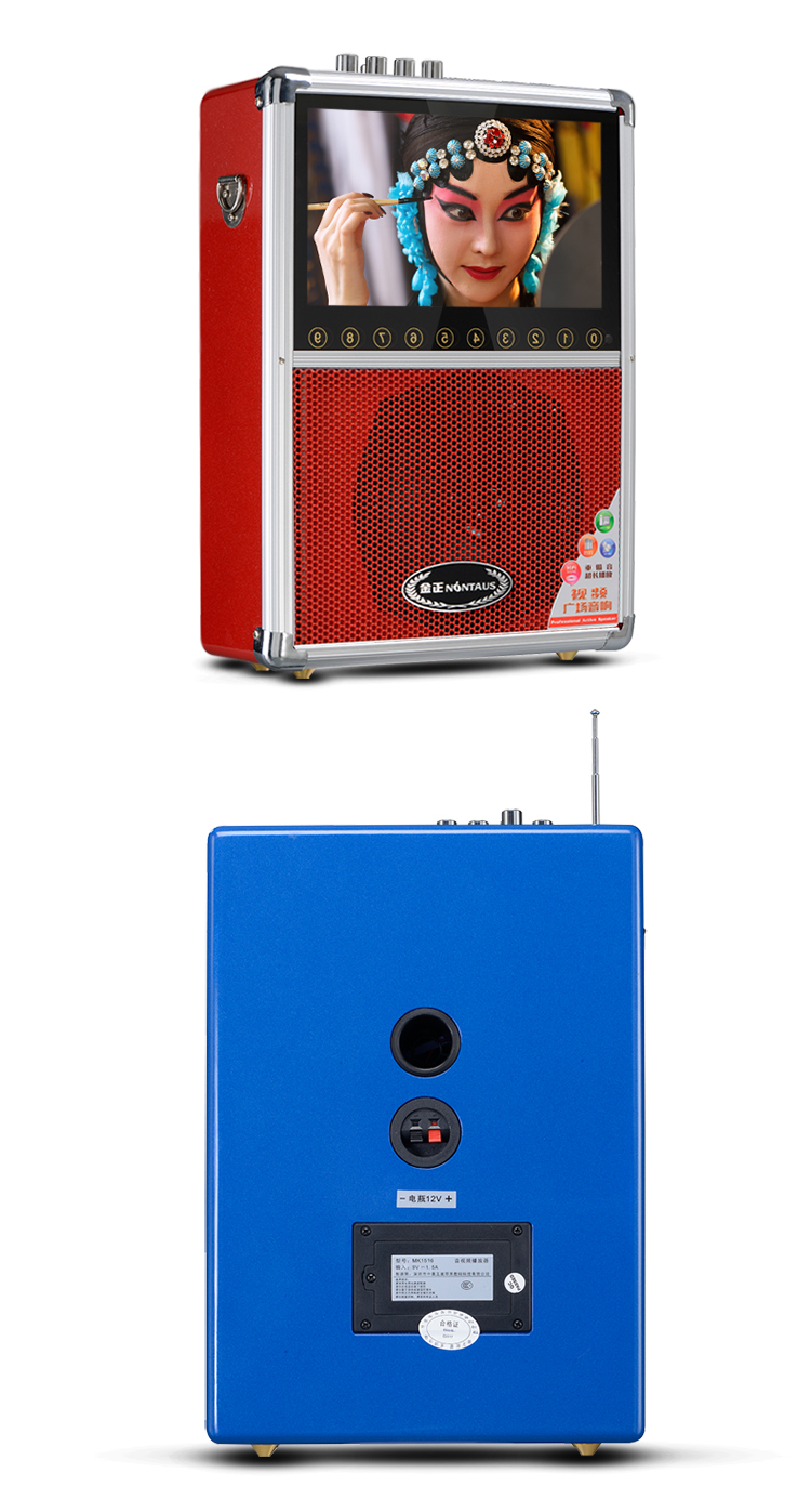 金正nintaus广场舞高清视频音响 户外手提音箱便携式扩音播放器插u盘