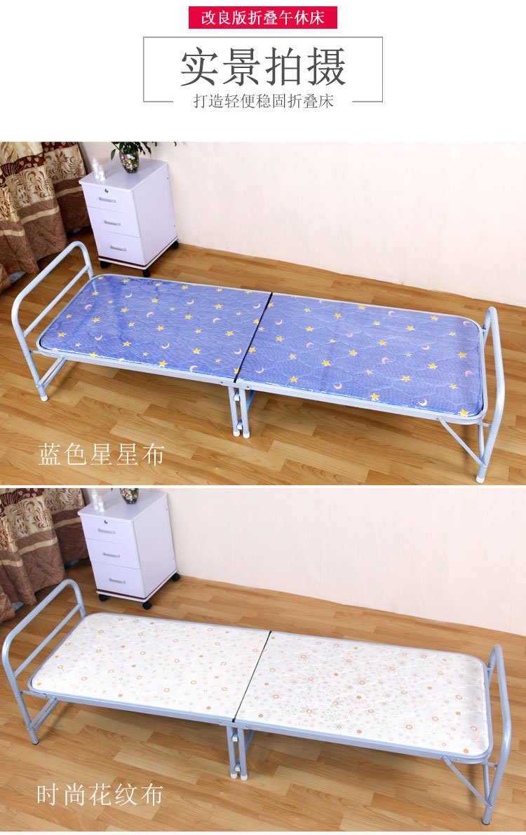 一米折叠床双人床午休床办公室白领午睡木板海绵床【价格 图片 品牌