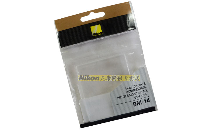 尼康 Nikon 相机清洁 贴膜bm 14 尼康bm 14 Lcd 液晶屏显示屏保护盖尼康d610 D600屏幕保护盖 价格图片品牌报价 苏宁易购尼康同傲专卖店