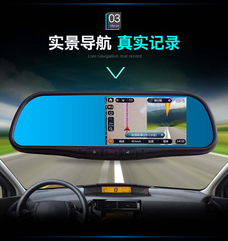 卡仕达云径2/2s智能后视镜导航行车记录仪雷达云狗测速预警一体机