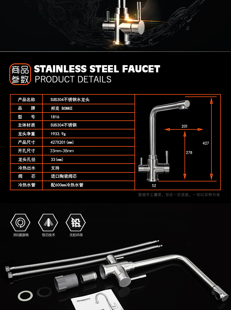 水槽套餐洗菜盆8942【价格 图片 品牌 报价】-苏宁易购邦克官方旗舰店