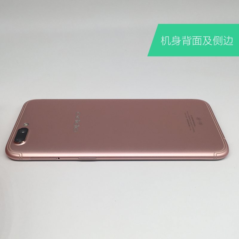 【二手95成新】oppoR11全网通 玫瑰金 64 G 