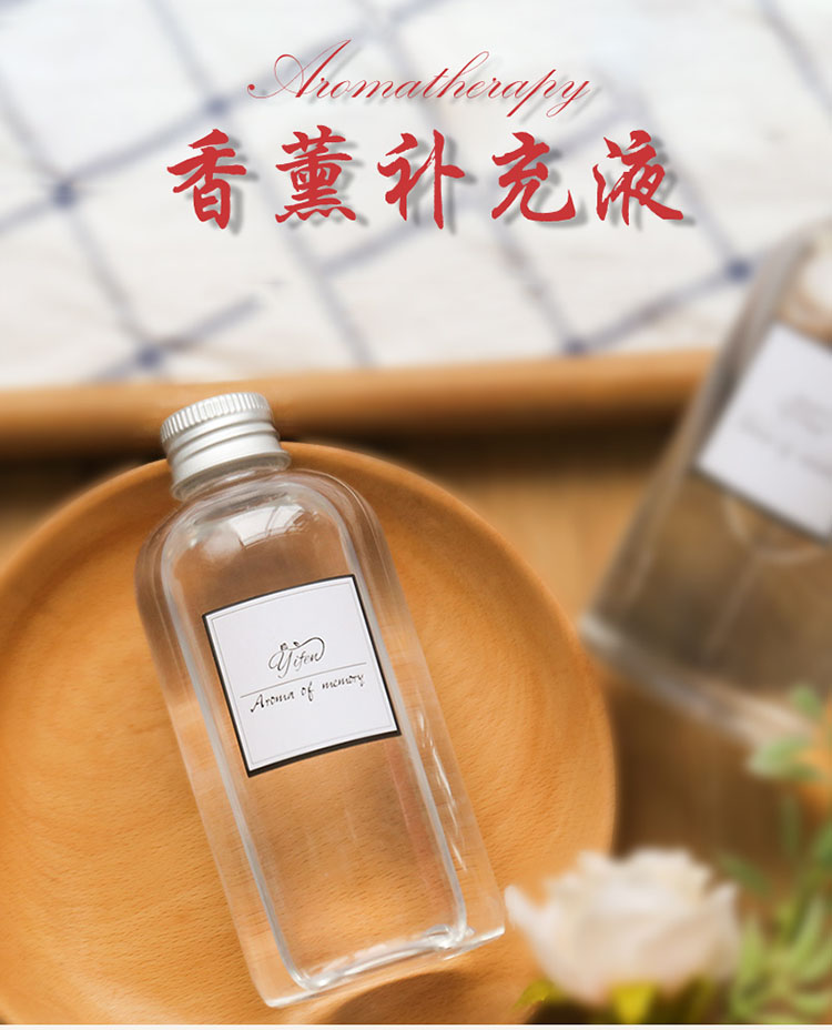 精油补充液香薰加湿器空气清新剂卧室熏香水室内无火香薰薰衣草1